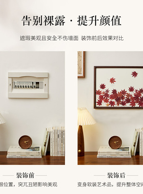 电表箱装饰画免打孔实木新中式