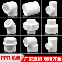 PPR Accessories Water Tubes pipe fittings 4 points 20 6 points 25 1 inch 32 Variable Diameter Direct Elbows Tee Alive