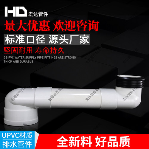 PVC马桶移位器不挖地平移坐便免挖坑110下水管排水管扁管厕所专用 - 图2