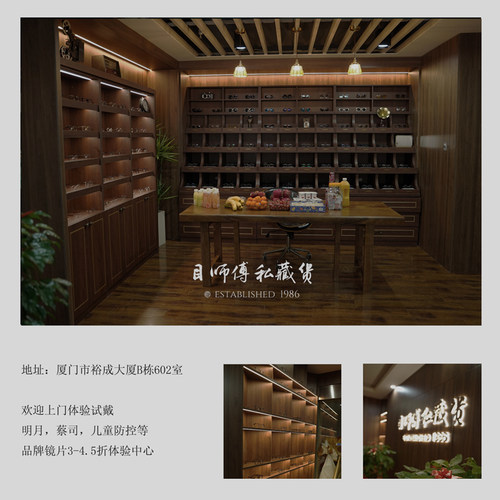 目师傅私藏货 x 墨镜染色片 实体店3.6折近视太阳镜片树脂2片价 - 图3