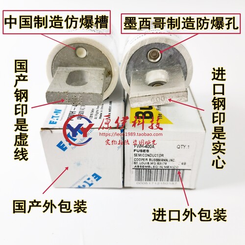 EATON熔断器Bussmann保险丝 FWH-450A-500A-600A-700A-800A 500V - 图2