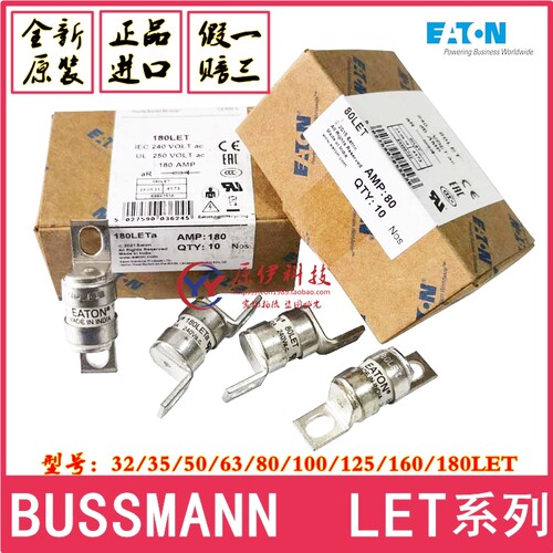 EATON保险丝 25LET/32/35/50/63/80/100/125/160LET/180LETa 240V - 图0