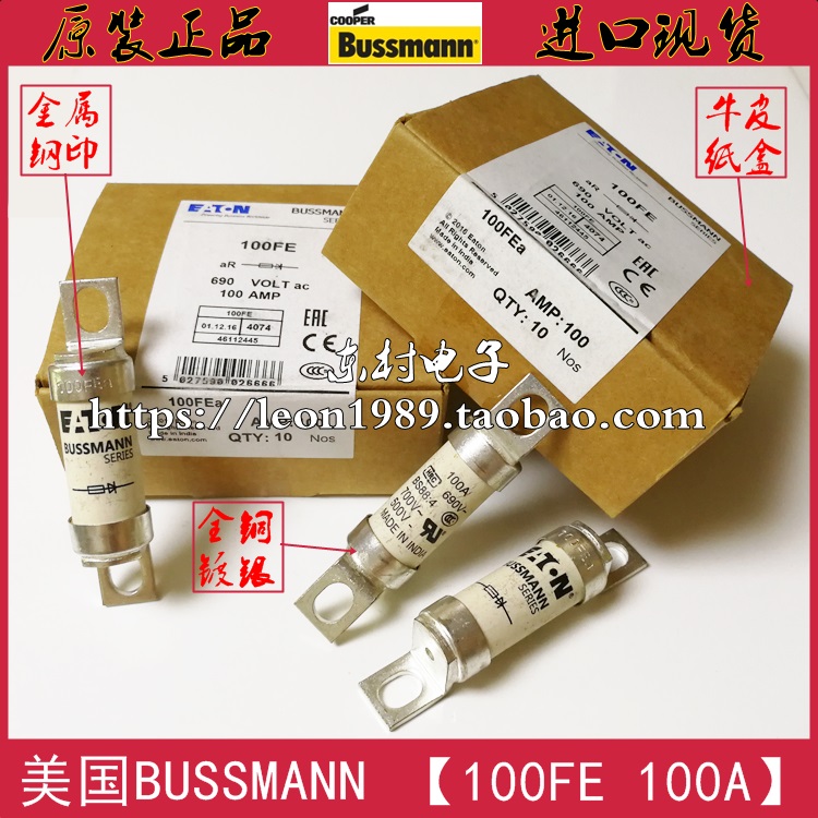 BUSSMANN保险丝BS88:4熔断器35/50/63/71/80/100FE 100A/FEa 690V - 图1