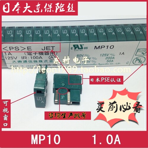 FANUC发那科保险丝 A05B-2550-K004 A60L-0001-0046/1.0A#MP10 1A - 图0