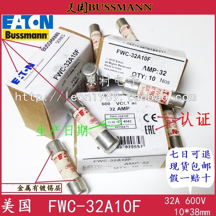 Предохранитель fwc 32a10f