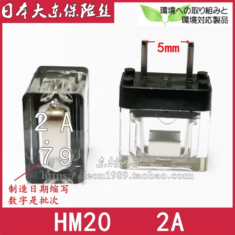 FANUC保险丝 HM10 HM20 HM32 HM50 HM1A HM2A HM3.2A HM5A 250V-图3