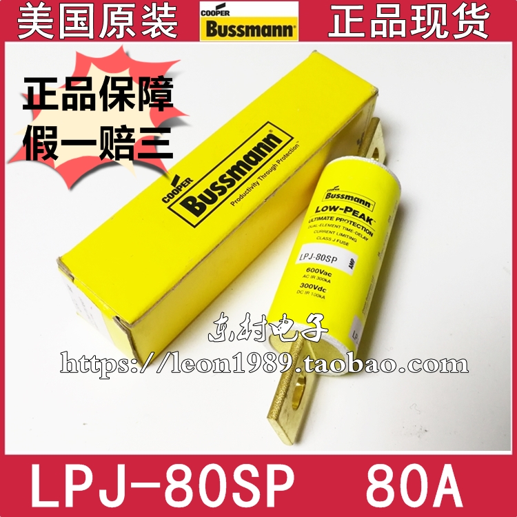 BUSSMANN保险丝 LPJ-70-80SP-90SP-100SP-125SP-150SP-200SP 600V - 图3