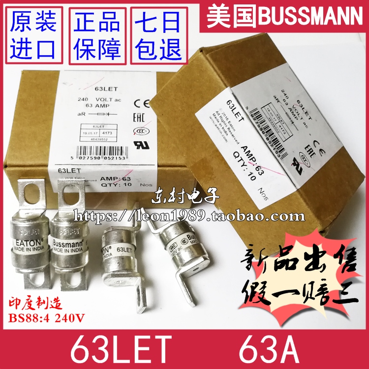 美国伊顿EATON BUSSMANN保险丝 BS88:4熔断器 63LET 63A 240V - 图0