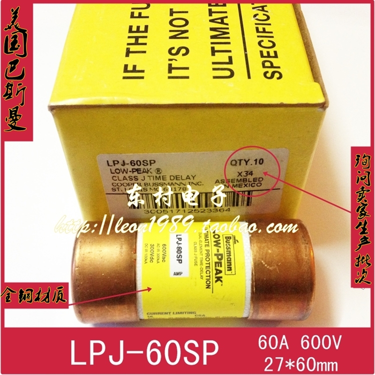 BUSSMANN保险丝 LPJ-35SP-40SP-45SP-50SP-60SP 40A/50A/60A 600V - 图1