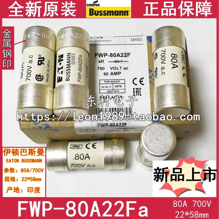 美国Bussmann保险丝FWP-100A22F/40A/50A/63A/FWP-80A22Fa 700V