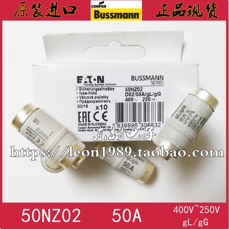 原装BUSSMANN保险丝 gL/gG 20/25/35/50/63NZ02 400V~63A熔断器 - 图0