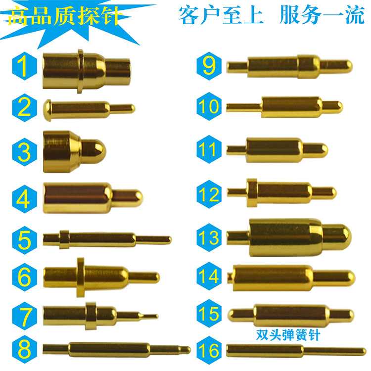 pogopin大电流弹簧顶针电池连接器测试探针双头针PIN针定位针探针 - 图0