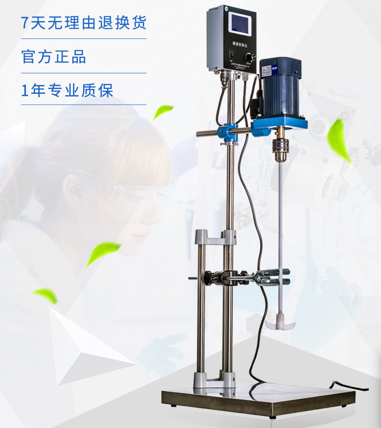 防爆无刷变频电动搅拌机数显大型实验调速搅拌器低速工业静音四氟