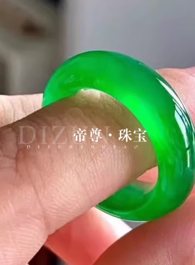 冰透种冰阳绿满绿色玉石戒指指环