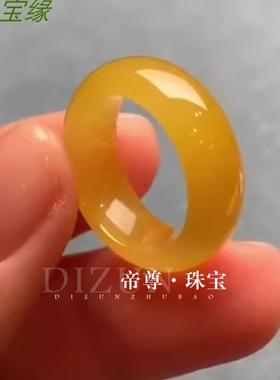 冰种黄翡戎圈飘花戒指玉石尾戒