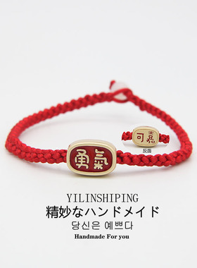 锌合金高档好运连连儿童手饰品