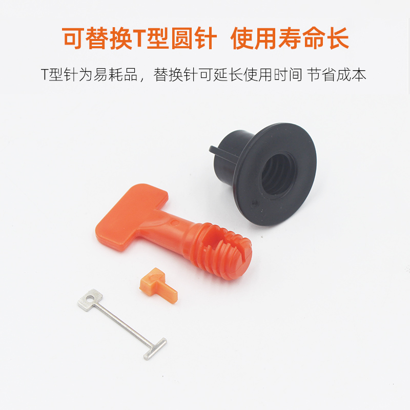 瓷砖找平器调平器卡子可换针贴砖定位神器铺墙地磁砖装修辅助工具 - 图1
