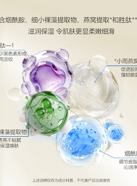凯伊秀燕窝胜肽洁面膏100g胜肽洗面奶肤感细腻泡沫面部清洁洁面