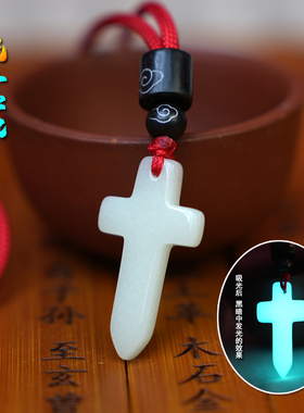 项链彬缘夜光石手工编织男女同款