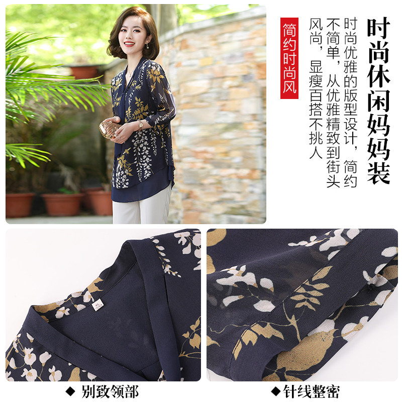洪威服饰旗舰店时尚中年妈妈夏装洋气套装中老年女装短袖上衣衬衫两件套新款3