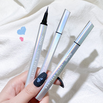 novo mermaid eye line liquid pen female without fainting persistent waterproof wool head novice beginners