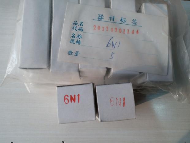 全新北京精品 6N1电子管 前级胆管 6N1 J  T Q级 代ECC85 6H1N - 图0