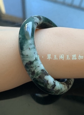 七世缘民族男女岫玉501手镯包邮