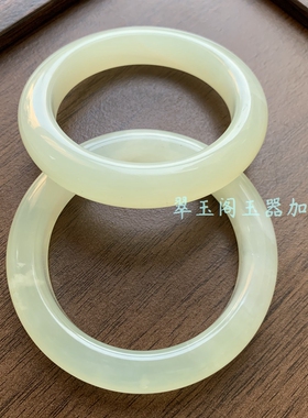 七世缘民族男女岫玉白冰手镯包邮