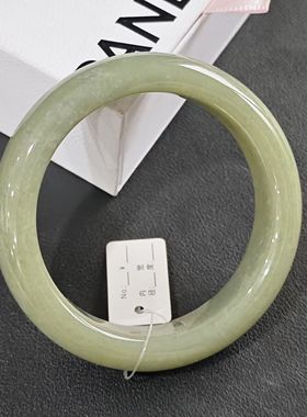 【圣诞特价】天然和田玉手镯 内径59宽16mm 配送证书