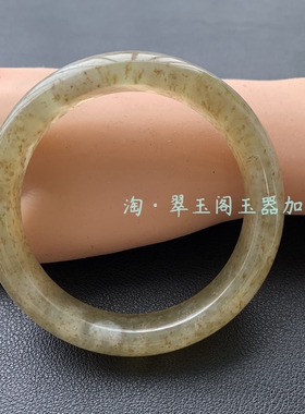 七世缘民族男女岫玉水草手镯包邮