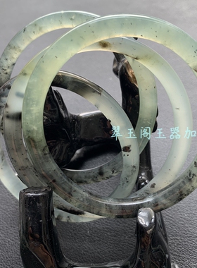 【小口径水墨叮当】F102天然岫玉冰透细镯叮当款手镯一物一图