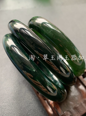 【618】F151天然岫玉墨玉手镯一物一图深色绿冰高档显白