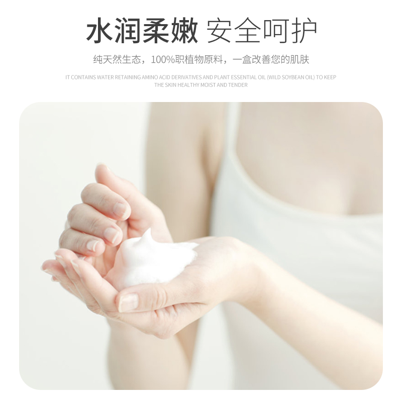 日本进口COW牛乳石碱牛奶沐浴香皂洁面清爽茉莉花香肥皂90g/85g