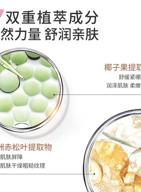 澳芝曼山羊奶麦卢卡蜂蜜润肤霜