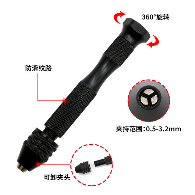 Model drilling hand-twisted drilling high precision