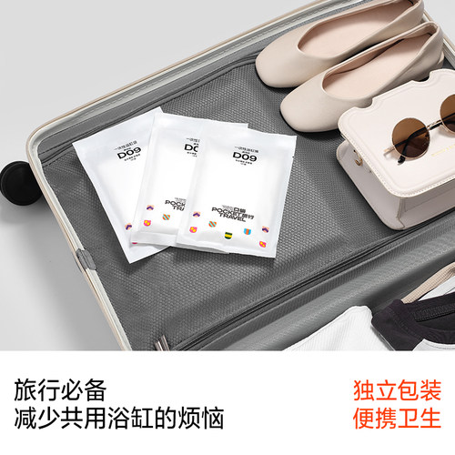 一次性浴缸套泡澡袋加厚加大沐浴桶浴缸袋旅行用品旅游酒店通用型 - 图3