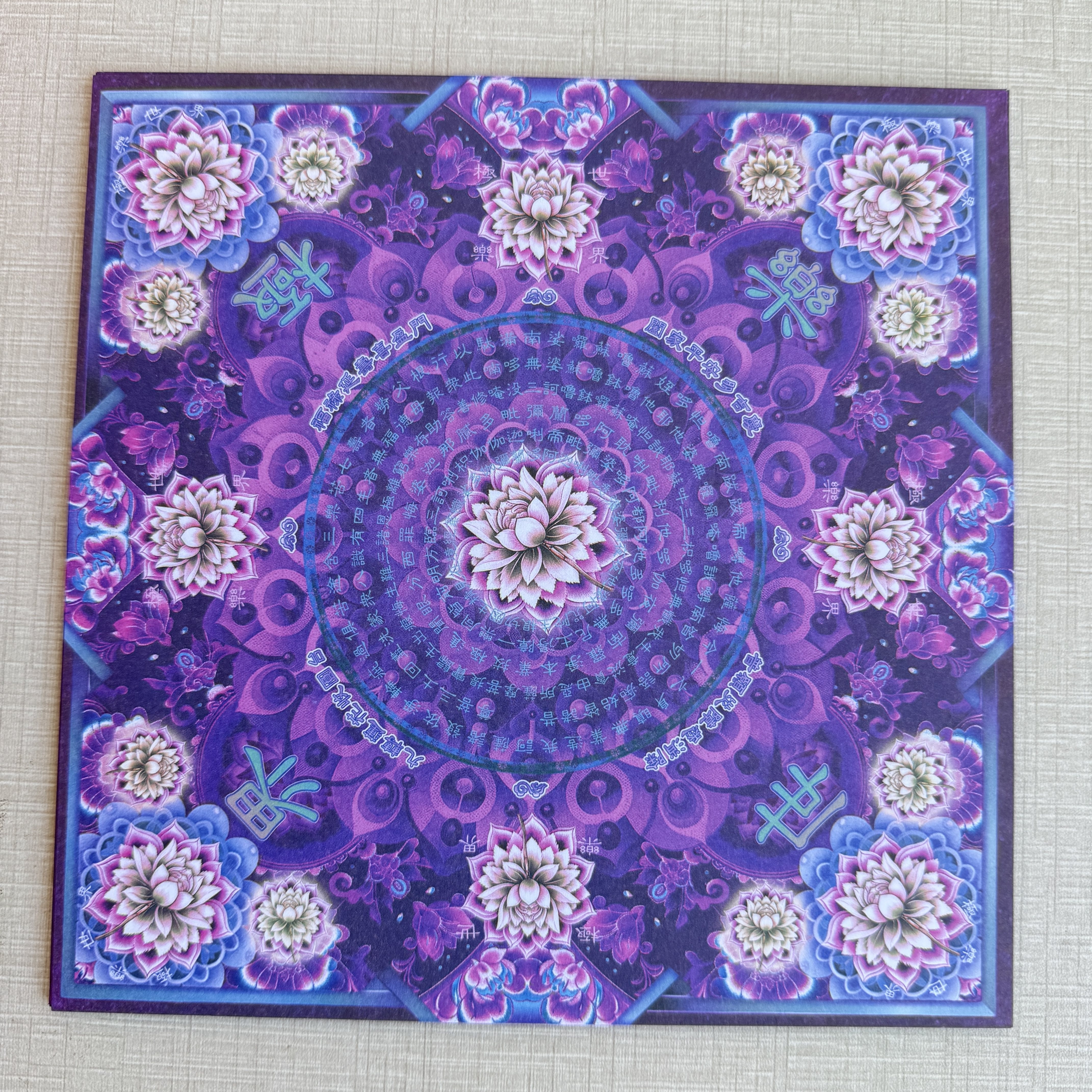 19×19愿界九色莲花纸文化用品纸手工折彩纸折叠工艺不烫金 360张,淘宝优惠券,粉丝福利购,淘宝优惠卷