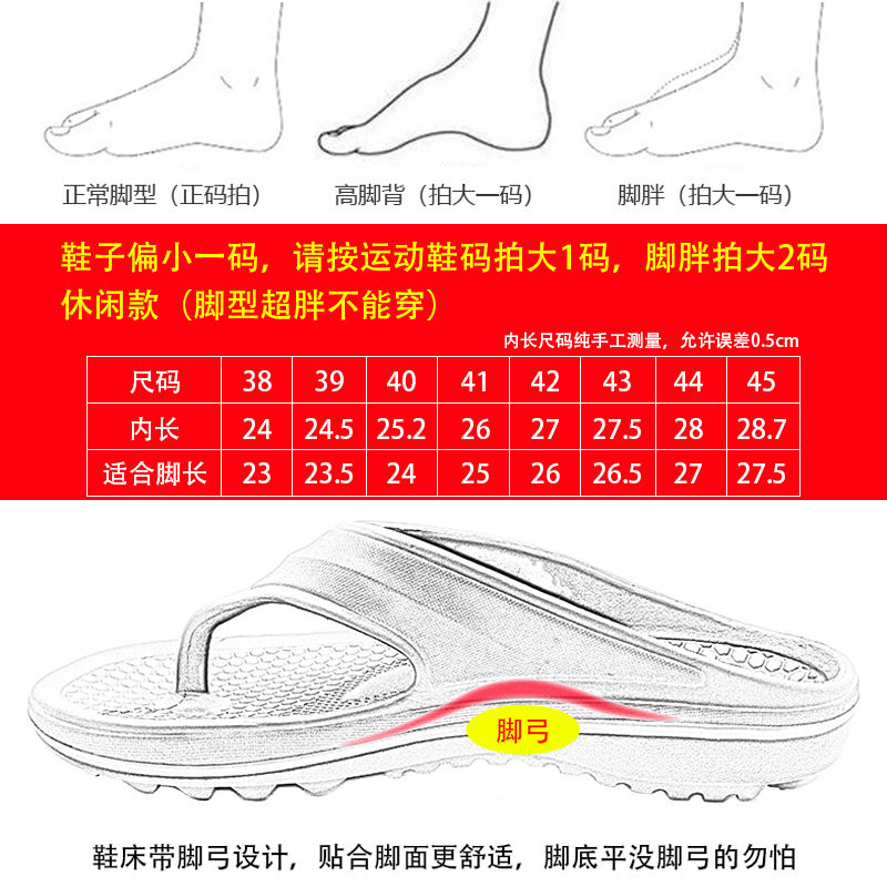 人字拖男eva一体成型拖鞋夏季防滑沙滩鞋透气室外柔软一字拖凉鞋 - 图2