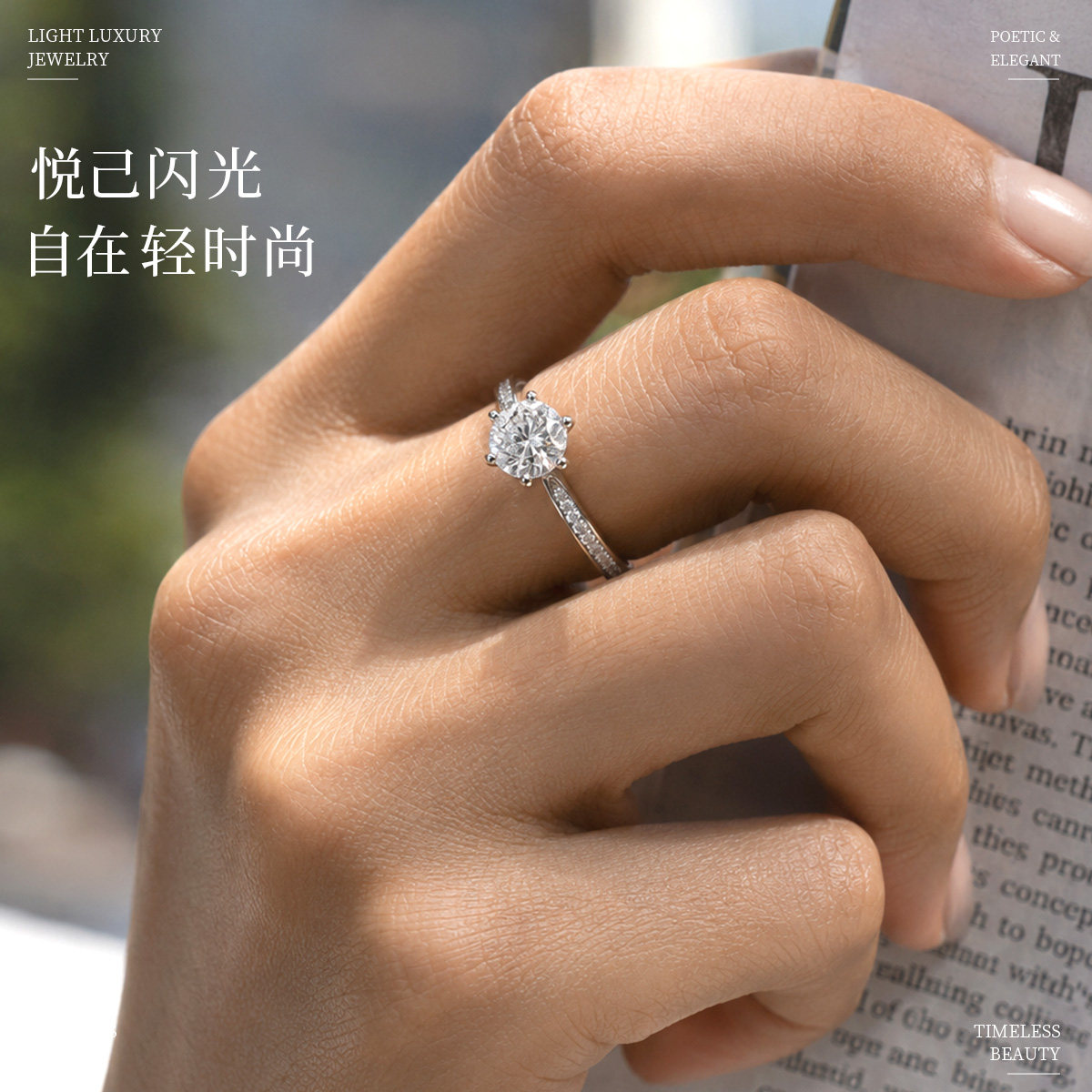 Mui Ne six-claw cultivated diamond ring PT950 platinum synthetic diamond group-set proposal wedding diamond ring