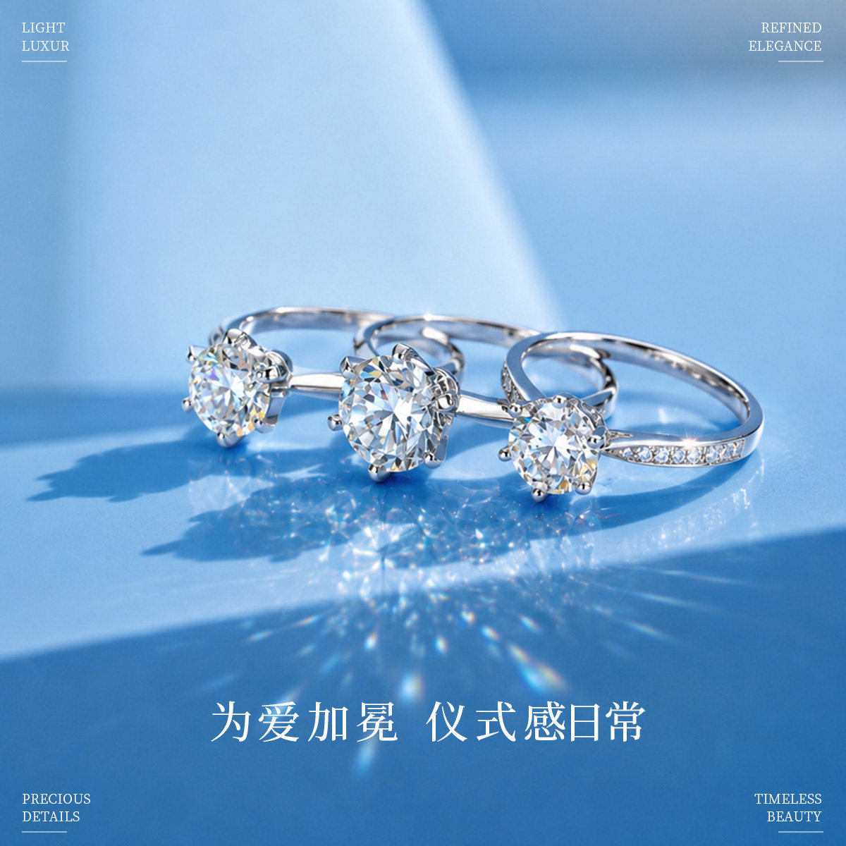 Mui Ne six-claw cultivated diamond ring PT950 platinum synthetic diamond group-set proposal wedding diamond ring