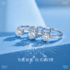Mui Ne six-claw cultivated diamond ring PT950 platinum synthetic diamond group-set proposal wedding diamond ring