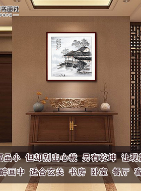 玄关书房会所高性价比纯手工国画