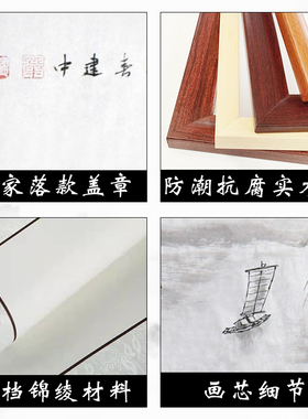 中古风水墨画客厅办公室手绘国画