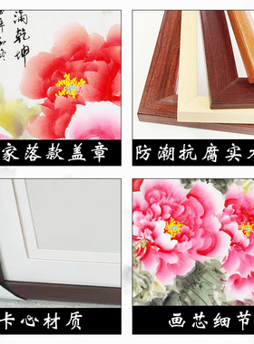 客厅玄关餐厅纯手绘手工牡丹国画