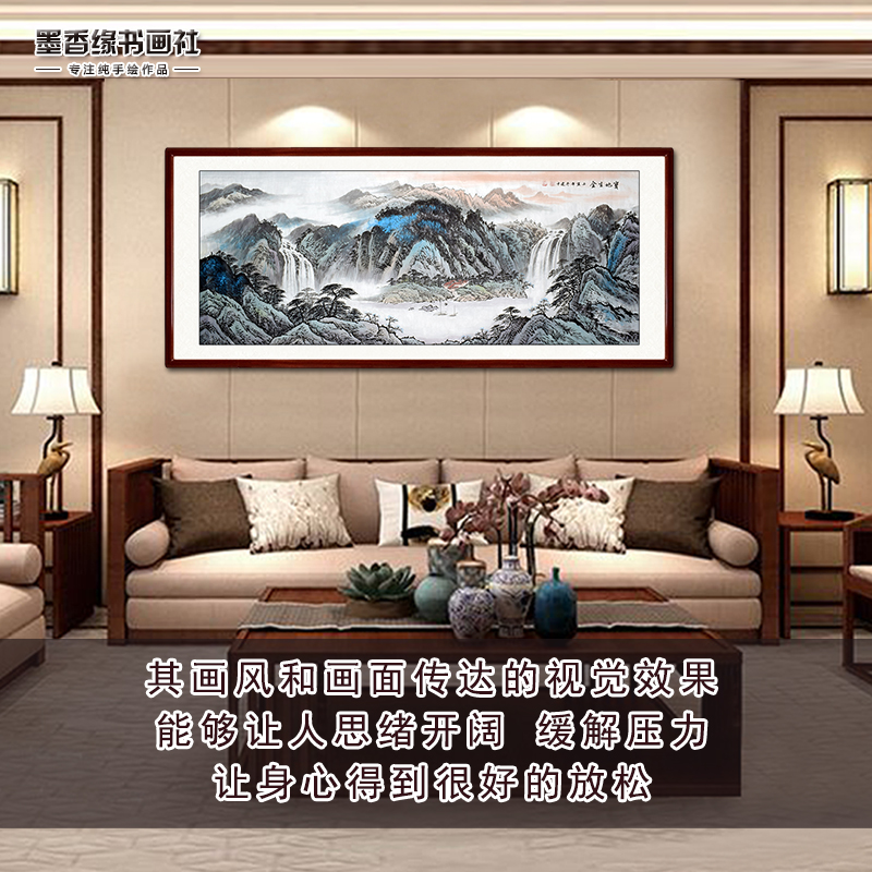 纯手工宝地生金横版聚宝盆风水画山水画国画客厅办公室挂画装饰画 - 图0