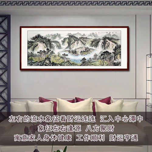 纯手绘八方聚财山水画客厅办公室招财靠山聚宝盆国画挂画芯可带框 - 图1