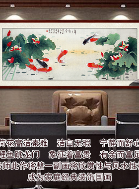 手绘国画荷花客厅挂画卷轴字画