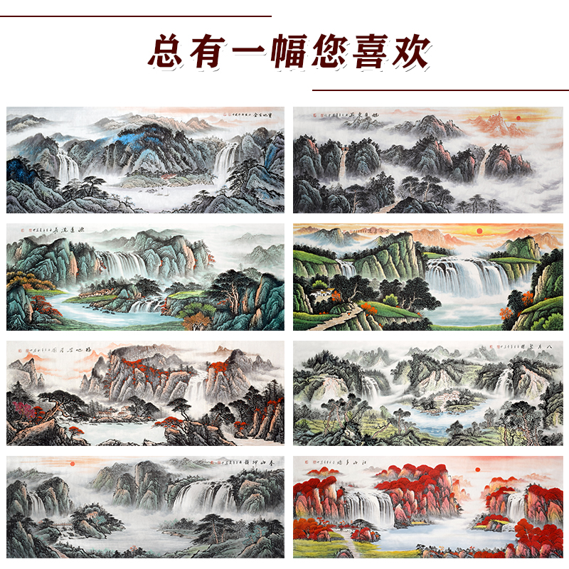 纯手工宝地生金横版聚宝盆风水画山水画国画客厅办公室挂画装饰画 - 图3