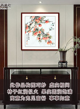 手绘保值保真高性价比玄关国画
