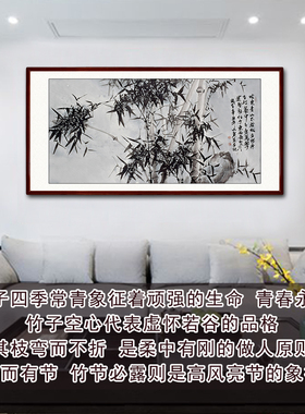 国画手工写意客厅书房竹报平安